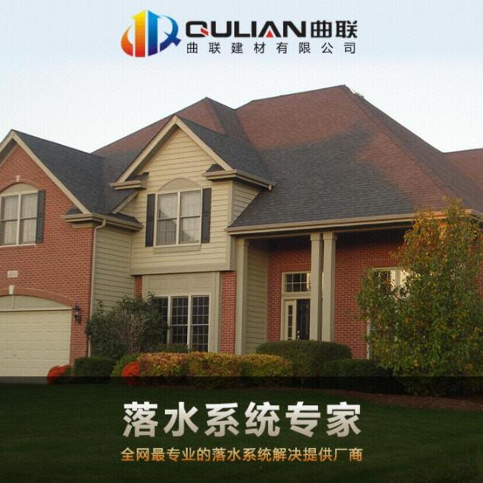 PVC天溝落水系統